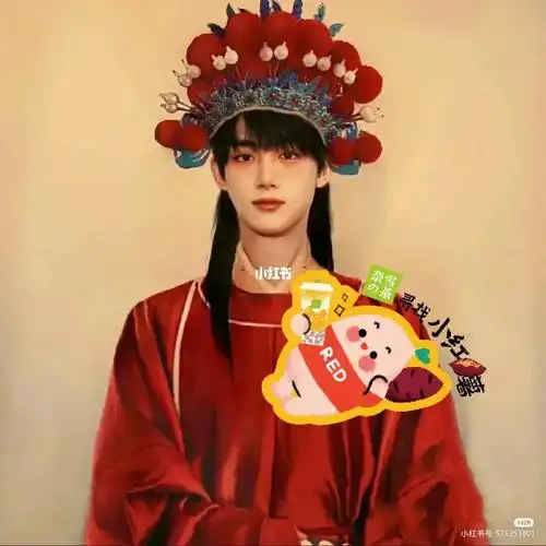 时代少年团戏曲风