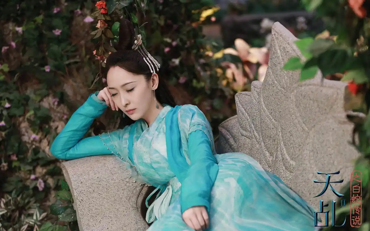 李曼《天乩之白蛇传说》剧照图片壁纸