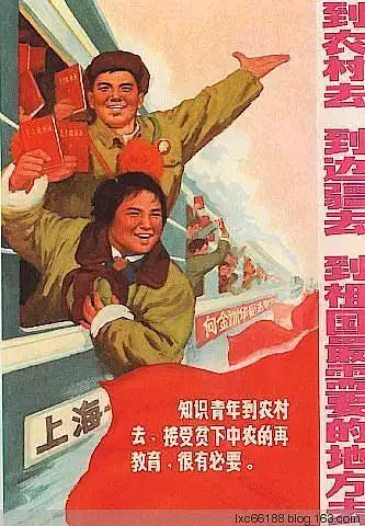 老照片火红的年代珍藏的知青上山下乡老照片