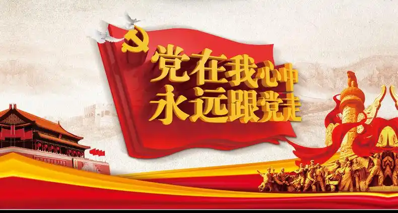 精选】党员纪念品建党节优秀党员奖杯七一党的生日纪念品党旗党徽定制