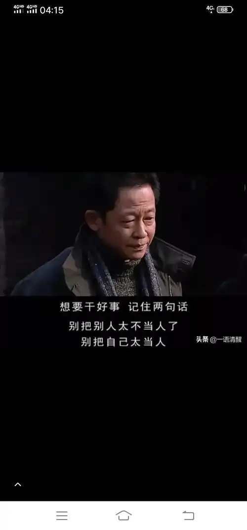 随着众泰的谎言不攻自破人性的丑陋再一次发挥得淋漓尽致唉其实骗子
