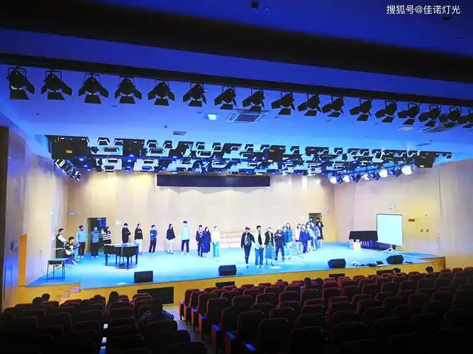 学校剧院舞台灯光
