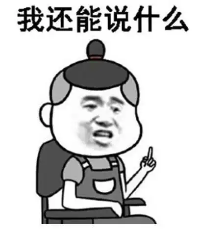 丈母娘融入fpx企业文化,花式聊天嘲讽doinb,粉丝:学学文森特