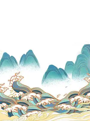 彩色手绘国潮古风中国风山水海浪元素png素材