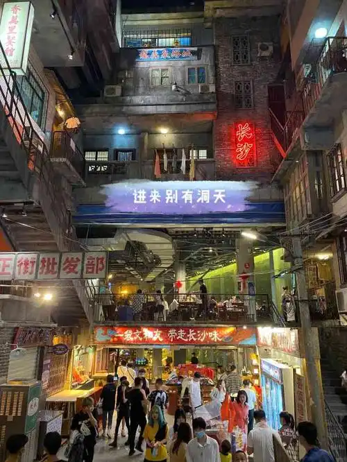 长沙文和友海信广场店