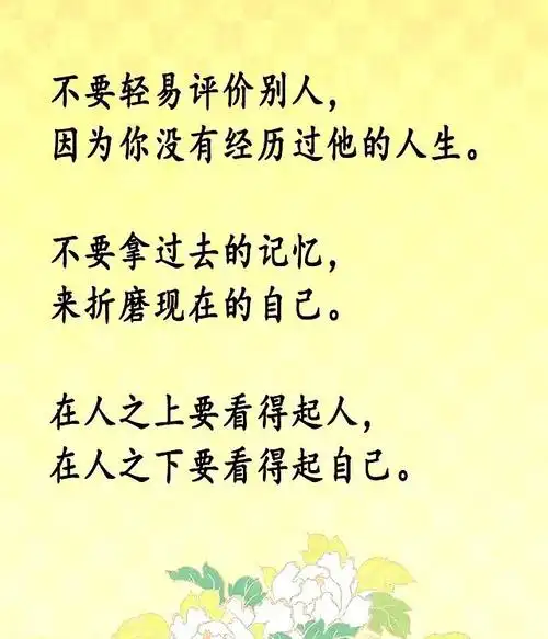 哪个人的脑袋想出的这些词,狠话,不爱听,却很现实,句句戳心