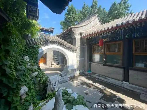 北京四合院之东城区南锣鼓巷正座二进院鉴赏700平
