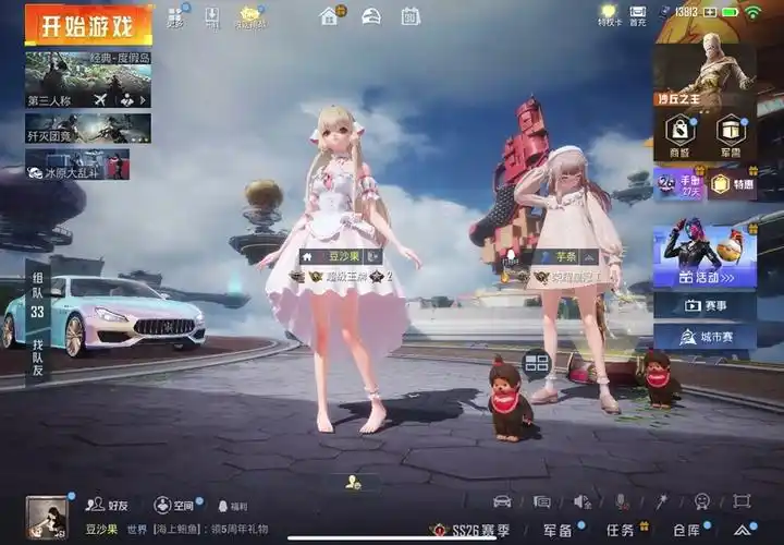 和平精英五一活动有飞行器吗 - 抖音