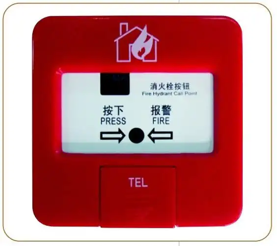 北京利达ld2001e消火栓按钮