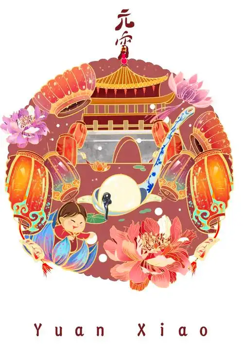 一组中国传统节日插画