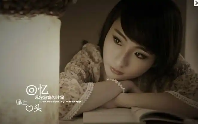 一个春光明媚的春的季节她与贇儿相识,开始他们二人的交往只是以最