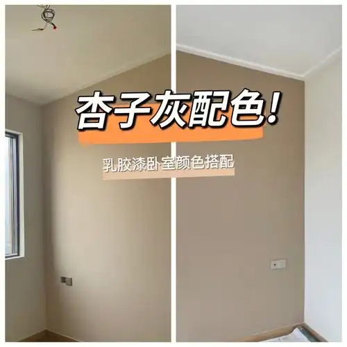 喜欢温暖明亮的颜色,客厅全部杏子灰,颜色挺舒服的主