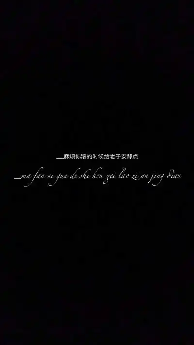 抑郁丧 - 堆糖,美图壁纸兴趣社区