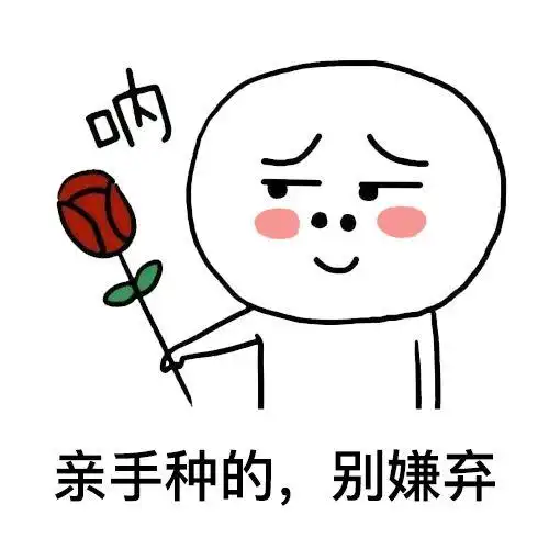 养花人搞笑卖萌还发骚老铁自愧不如养花大全