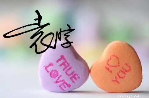 谁有带有袁字图片拜托了!