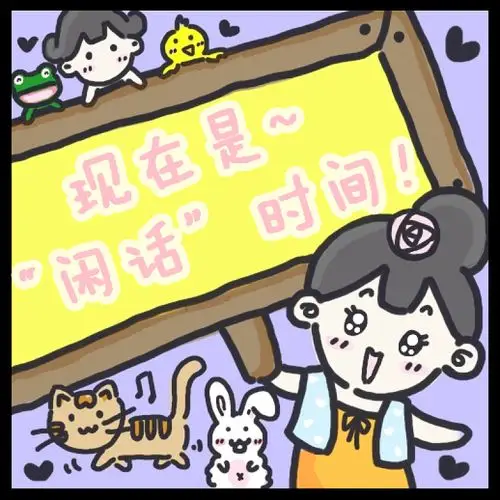 吃货笔记漫画 闲话:韩国小吃 - 漫客栈