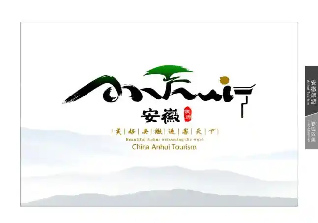 刘勇:醉心logo艺术设计,让世界认识合肥