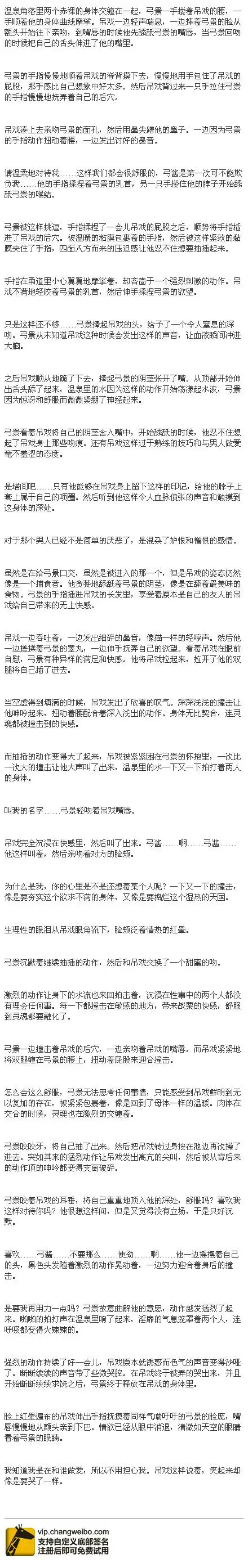 【弓戏】-修学旅行(r18)