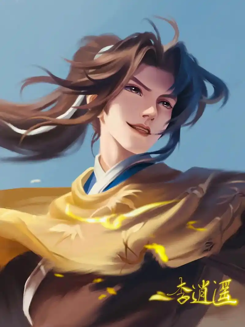 procreate绘画 #李逍遥#王者荣耀 逍遥江湖,纵横 - 抖音