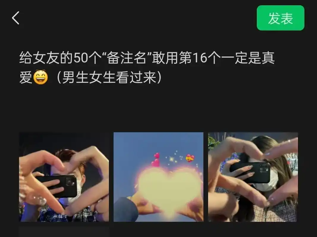 给女友的50个"备注名"(男生女生看过来): 01.肉肉 0 - 抖音