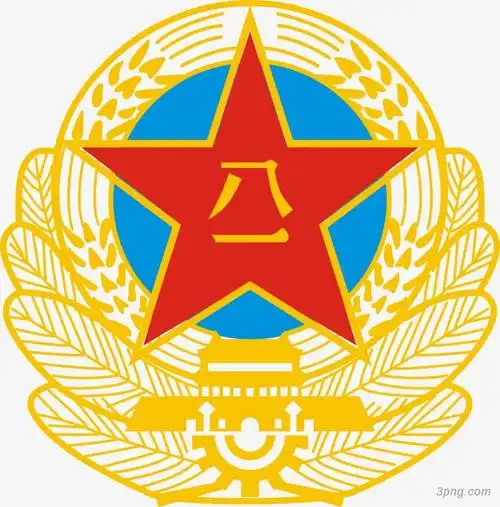 陆军军徽b式png素材透明免抠图片-图标元素