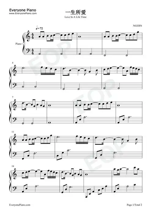 卢冠廷作品 一生所爱钢琴简谱 - 曲谱歌词网