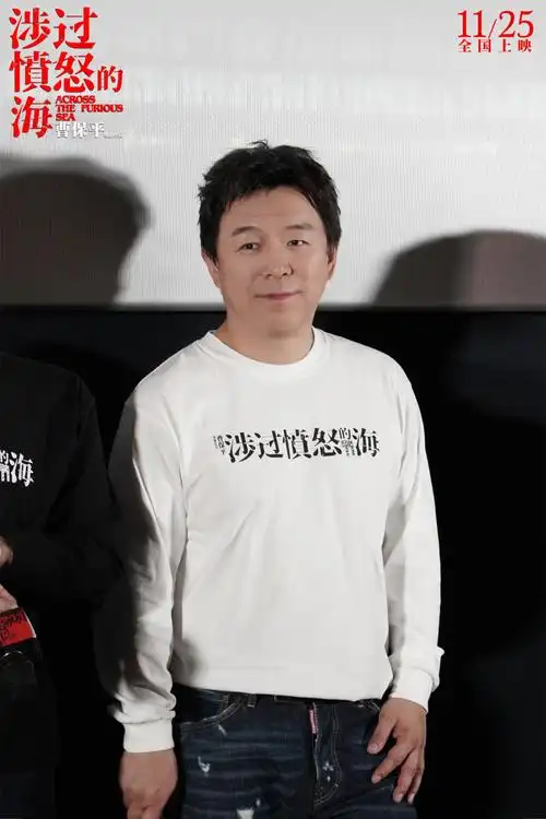 电影涉过愤怒的海举办首映礼黄渤称狠父老金表演难度大