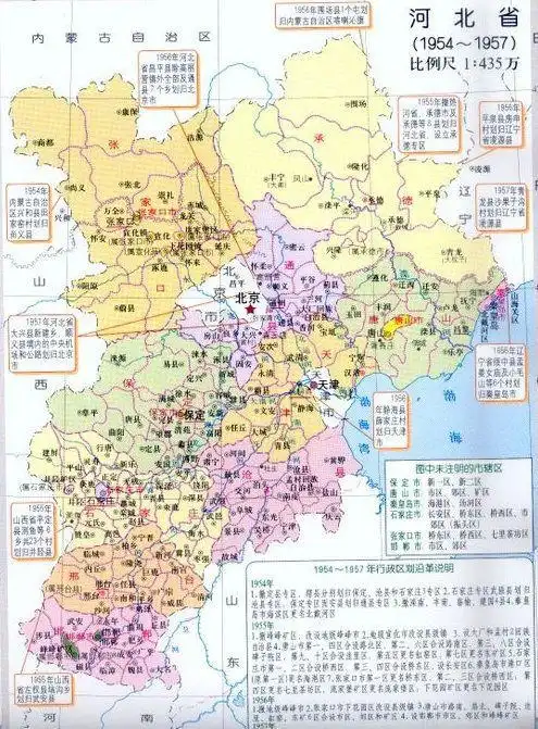 河北,明清时期称直隶,民国时改称河北省,建国后仍为河北省.