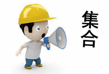 全自动机器人喊话了:"集合了!" 每天到点自动播放.