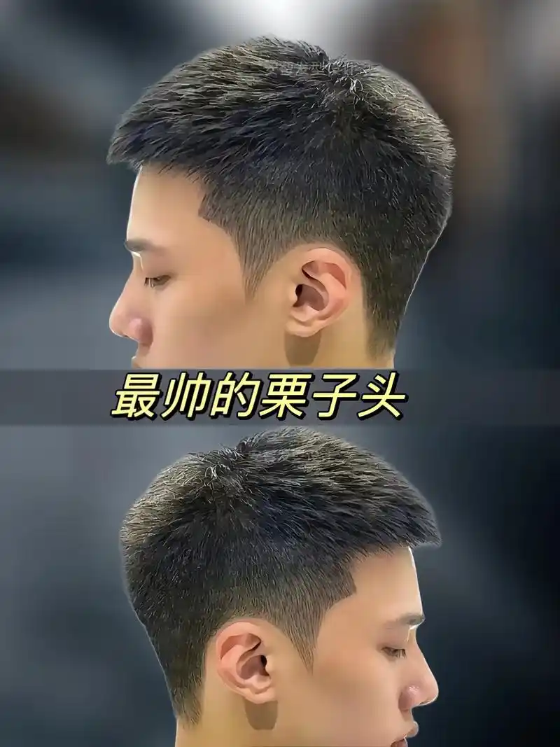 2025年最火发型!#男生发型 #头型得支棱起来 #懂你的发