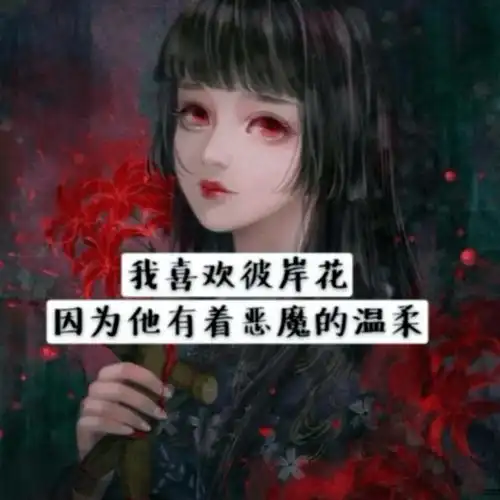 甚至,她们为了展示黑化过程,还给自己加了戏.