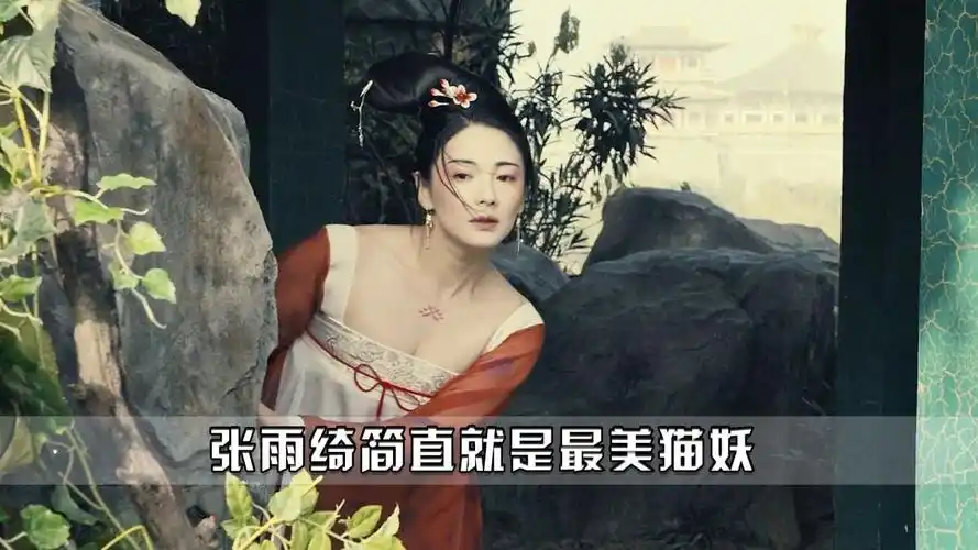 妖猫传:张雨绮的妖猫简直美炸!这才是真正的大唐盛世!