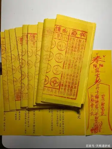 「开财门补财库水库法」这次法事做的跌宕起伏惊险万分