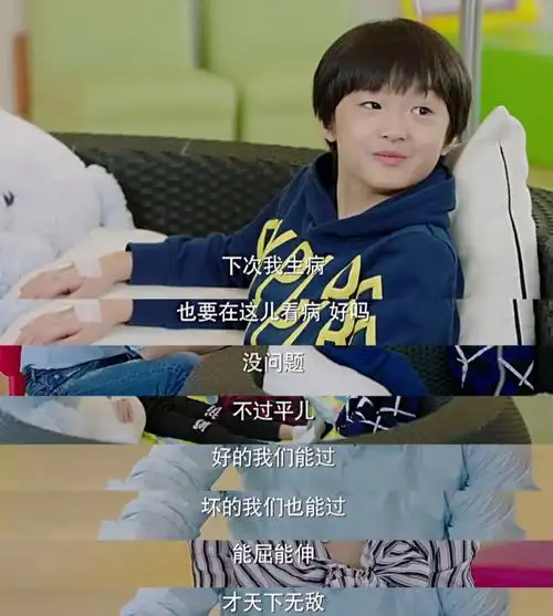 没孩子的贺涵,对平儿的教育却胜过万千父母!