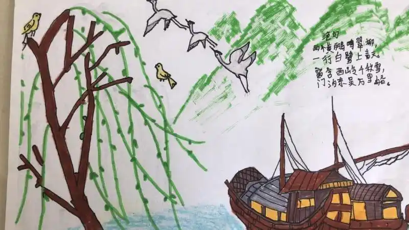 写美篇《绝句》 唐代:杜甫 两个黄鹂鸣翠柳,一行白鹭上青天