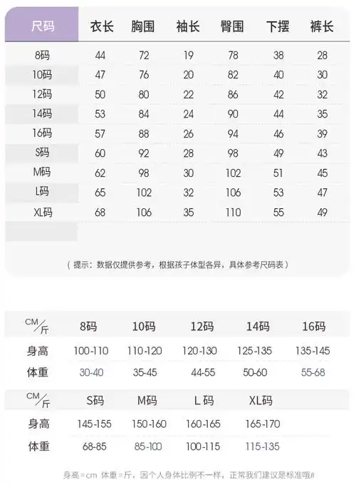 女童睡衣冰丝莫代尔儿童夏季薄款空调女孩大童短袖家居服套装夏款