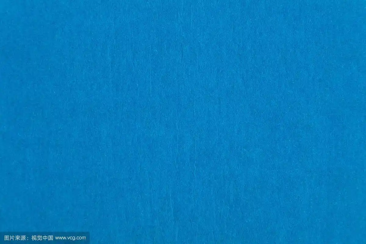 纸的质地是蓝色的