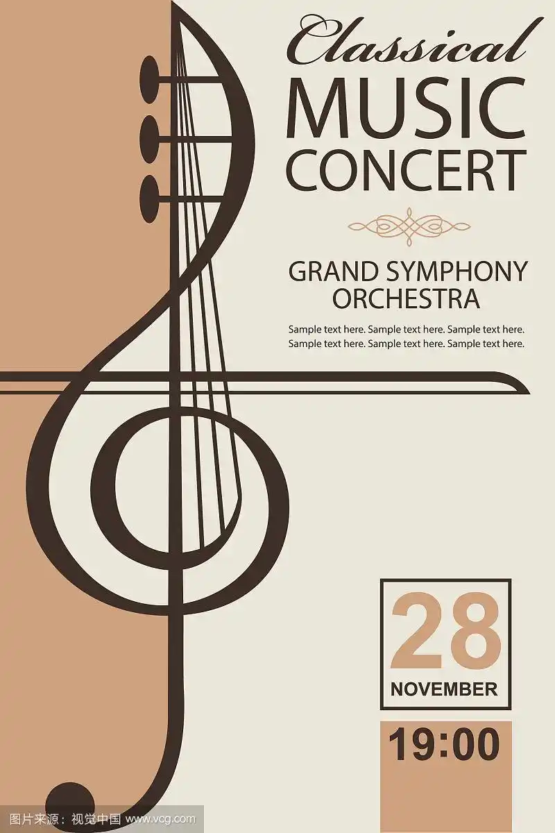 古典音乐会的海报