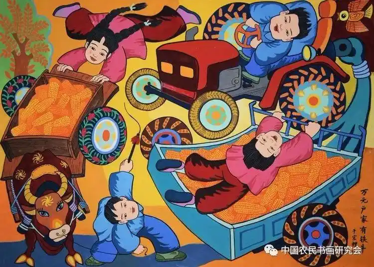 庆祝中国共产党成立100周年——"农民永远心向党"主题书画作品线上展