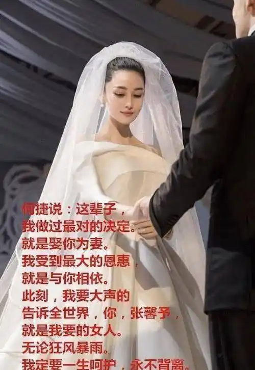 张馨予的变化给女人提了醒:最好的婚姻原来应该这样_何捷_军人_男人