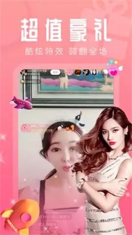 看看有没有自己感兴趣的美女直播等着你来认识,丰富的真人秀节目以及