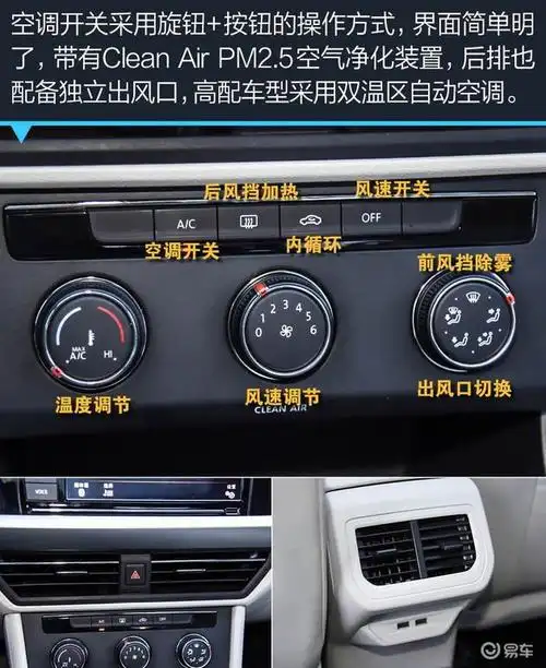 朗逸的安全配置有哪些( 朗逸的安全配置有哪些型号 )