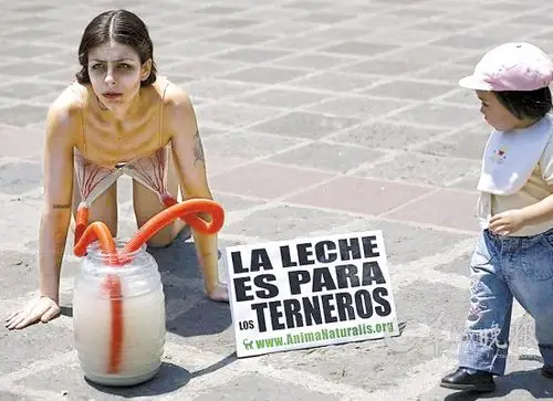 血腥裸体的动物保护主义(组图)