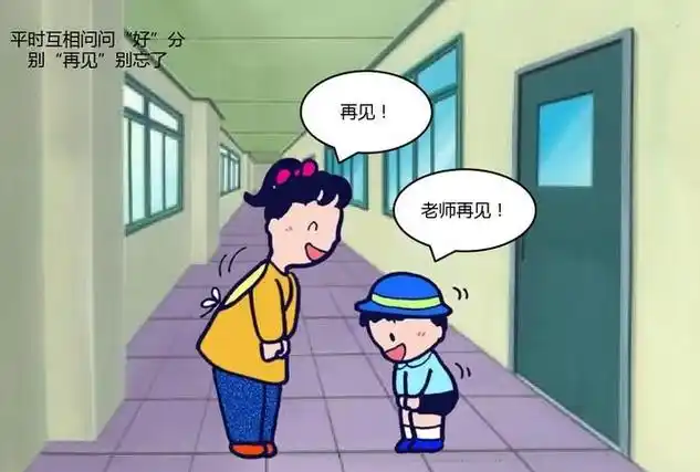 "谢谢"则显示礼仪规范,强化对方好感;5.