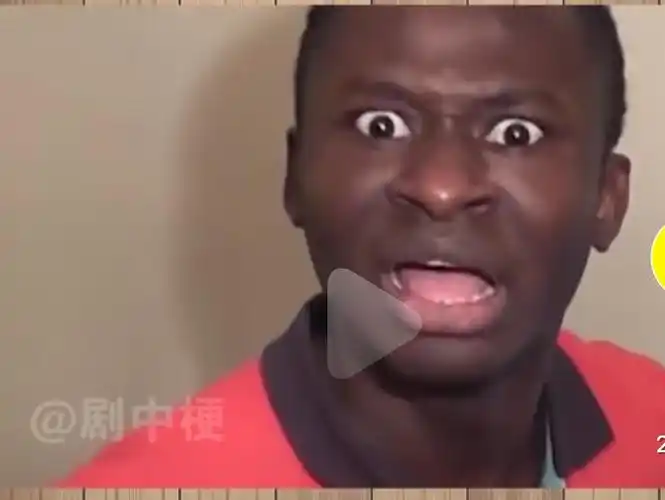 想要这个黑人小哥的表情包or出处