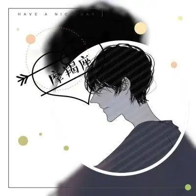 摩羯男常用的分手方式(摩羯女的分手方式)