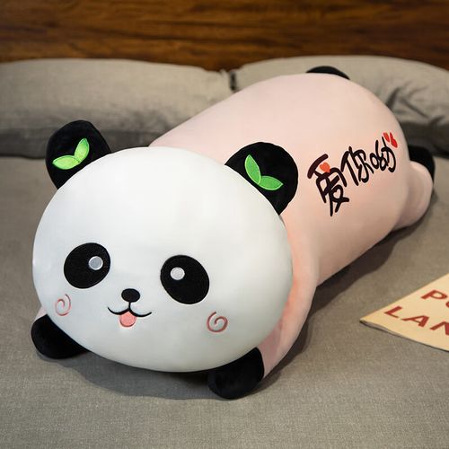 可爱大熊猫床上睡觉抱枕趴趴大女孩玩偶毛绒玩具送女生礼物 粉色【爱