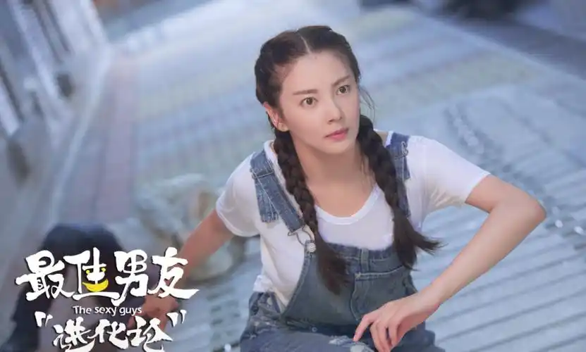 电影最佳男友进化论台词赏析让心动久一点让爱久一点