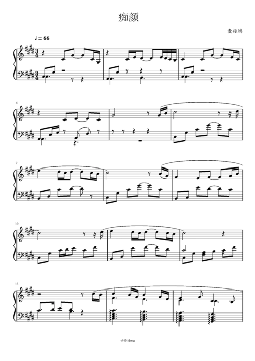 痴简谱_红尘情痴简谱