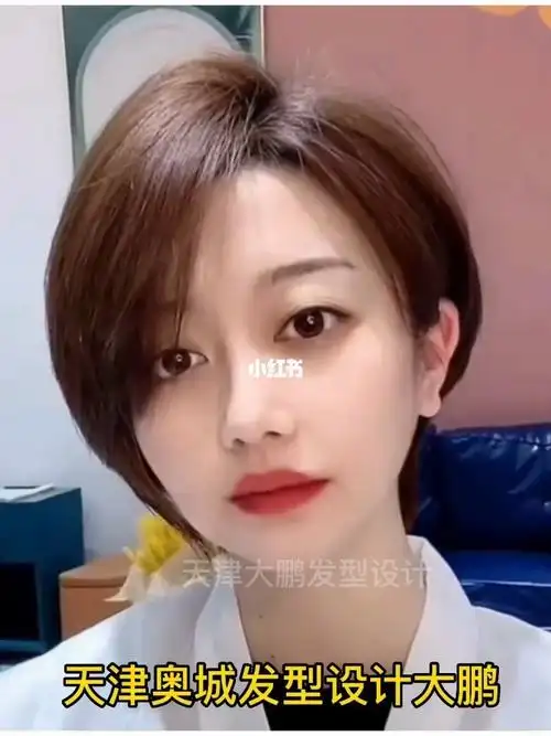 15长大脸短发发型超短发女生不要刘海发型图片瓜子脸短发发型图片女